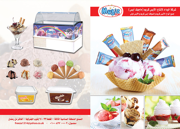 Brochures